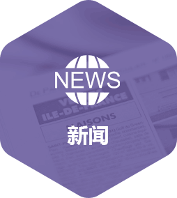新聞app開發解決方案